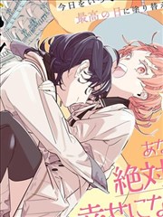 鸣雏婚后生活同人